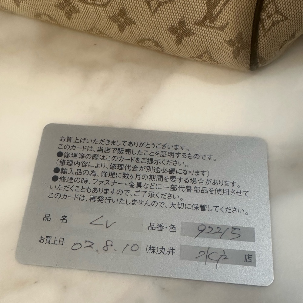 Louis Vuitton Mini Lin Josephine PM - Picture 14 of 14